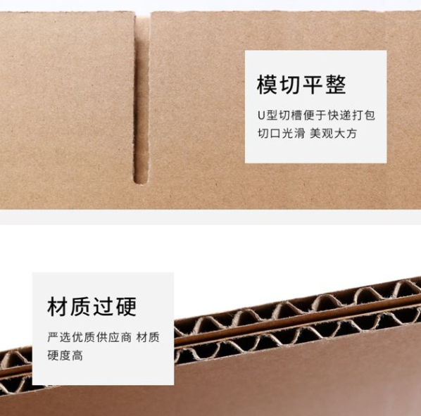 三明市纸箱厂生产质量如何控制？